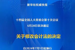 胡金秋未随队前往东莞 将缺席今晚的粤厦大战